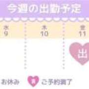 ヒメ日記 2026/09/10 13:53 投稿 なり 大高・大府市・東海市ちゃんこ
