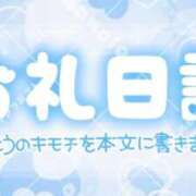 ヒメ日記 2026/09/13 16:23 投稿 なり 大高・大府市・東海市ちゃんこ