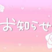 七瀬 到着🚃と早退💦 ANECOTE