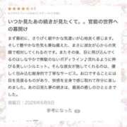 ヒメ日記 2026/06/18 18:36 投稿 ★あの日見た夢の続き★ Cinderella Collection(シンデレラコレクション)