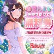 ヒメ日記 2026/09/02 10:40 投稿 ★あの日見た夢の続き★ Cinderella Collection(シンデレラコレクション)