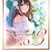 ヒメ日記 2026/09/02 14:36 投稿 ★あの日見た夢の続き★ Cinderella Collection(シンデレラコレクション)