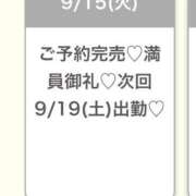 ヒメ日記 2026/09/15 19:14 投稿 こはく★完未・神乳Gカップ★ Chloe錦糸町店 S級素人清楚系デリヘル
