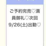 ヒメ日記 2026/09/20 18:42 投稿 こはく★完未・神乳Gカップ★ Chloe錦糸町店 S級素人清楚系デリヘル
