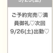 ヒメ日記 2026/09/26 05:31 投稿 こはく★完未・神乳Gカップ★ Chloe錦糸町店 S級素人清楚系デリヘル
