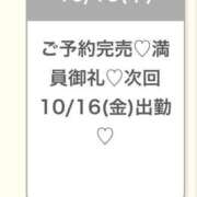 ヒメ日記 2026/10/15 21:17 投稿 こはく★完未・神乳Gカップ★ Chloe錦糸町店 S級素人清楚系デリヘル