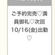 ヒメ日記 2026/10/15 21:21 投稿 こはく★完未・神乳Gカップ★ Chloe錦糸町店 S級素人清楚系デリヘル