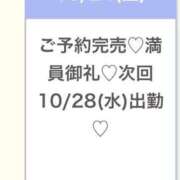 ヒメ日記 2026/10/25 01:46 投稿 こはく★完未・神乳Gカップ★ Chloe錦糸町店 S級素人清楚系デリヘル