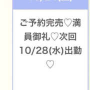 ヒメ日記 2026/10/25 01:56 投稿 こはく★完未・神乳Gカップ★ Chloe錦糸町店 S級素人清楚系デリヘル