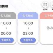 ヒメ日記 2026/06/12 09:24 投稿 にこ 横浜人妻花壇本店