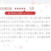 ヒメ日記 2026/06/21 13:54 投稿 るか ミルクハート（ユメオト）