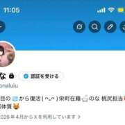 のな お知らせ📢 ロード