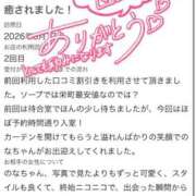 ヒメ日記 2026/08/20 08:05 投稿 のな ロード
