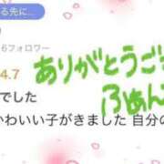 ヒメ日記 2026/08/11 06:06 投稿 ファンタ【FG系列】 デリぽちゃin柏（FG系列）