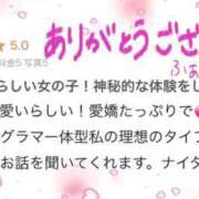 ヒメ日記 2026/08/16 16:28 投稿 ファンタ【FG系列】 デリぽちゃin柏（FG系列）