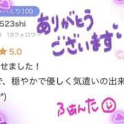 ヒメ日記 2026/09/19 20:16 投稿 ファンタ【FG系列】 デリぽちゃin柏（FG系列）