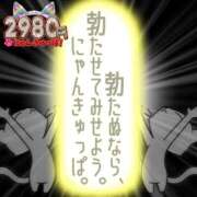 みか 思ったより早く終わった日 ～ ✌松山2980円✌ にゃんきゅっぱ🌼 ～ 2980円（にゃんきゅっぱ）