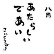 ヒメ日記 2026/08/23 10:48 投稿 江南（えなみ） あさがお
