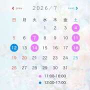 ヒメ日記 2026/06/23 20:13 投稿 るい 奥様はエンジェル　相模原店