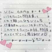 じゅり お礼😘 谷町人妻熟女奉仕倶楽部