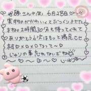 じゅり お礼♡ 谷町人妻熟女奉仕倶楽部