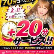 ヒメ日記 2026/06/18 20:09 投稿 かおる 迷宮の人妻 古河・久喜発
