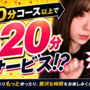 ヒメ日記 2026/08/05 17:29 投稿 かおる 迷宮の人妻 古河・久喜発