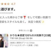 ヒメ日記 2026/09/11 20:15 投稿 かりな★感度120％の大和撫子 渋谷S級素人清楚系デリヘル chloe