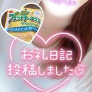 ヒメ日記 2026/06/13 20:28 投稿 千陽-ちはる【FG系列】 ほんつま 沼津店 (FG系列)