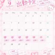 ヒメ日記 2026/09/11 21:20 投稿 千陽-ちはる【FG系列】 ほんつま 沼津店 (FG系列)