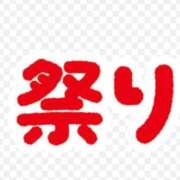 ヒメ日記 2026/09/28 01:49 投稿 みはね 熟女の風俗最終章 新宿店