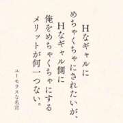 ヒメ日記 2026/10/03 23:22 投稿 みはね 熟女の風俗最終章 池袋店
