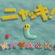 ヒメ日記 2026/06/08 03:39 投稿 もえ ちゃんこ千葉東金店