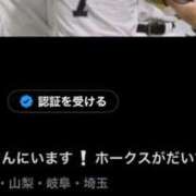 ヒメ日記 2026/07/04 03:47 投稿 ましろ JAPAN CLUB BUNNY LOUNGE