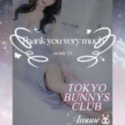あまね 🐰 TOKYO BUNNYS CLUB