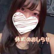 あまね 【長期休暇のお知らせ】 TOKYO BUNNYS CLUB