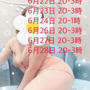 ヒメ日記 2026/06/19 03:35 投稿 来栖　あいり ミセスサマンサPLUS