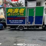 いずみ 21歳キャバ嬢　あっ違った○○歳ソー○嬢のvlog〜 渋谷角海老