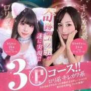 ヒメ日記 2026/08/12 10:46 投稿 きるあ☆REGULAR Club ACE ～クラブエース～ 山口店