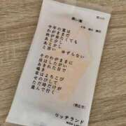 ヒメ日記 2026/06/27 15:47 投稿 つむぎ/清楚とエロスのギャップ Temis（テミス）