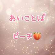 ヒメ日記 2026/08/12 07:01 投稿 ことの luxury spa 風雅