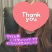 ほたる 7/11のお礼🎀 DCP