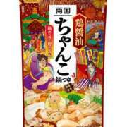 ヒメ日記 2026/10/14 08:02 投稿 ほたる 京都人妻デリヘル倶楽部