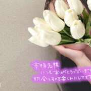 ほたる 9/21のありがとう💐 京都人妻デリヘル倶楽部