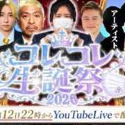 ヒメ日記 2026/08/25 18:55 投稿 りこ 池袋夢幻
