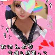 ヒメ日記 2026/06/08 11:44 投稿 白咲 熟女の風俗最終章 横浜本店