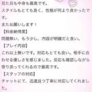 あすか 【感謝】口コミありがとうございます💕 E+アイドルスクール新宿・歌舞伎町店
