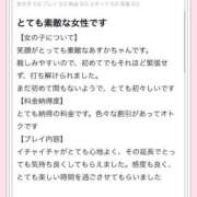 ヒメ日記 2026/09/11 18:21 投稿 あすか E+アイドルスクール新宿・歌舞伎町店