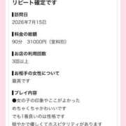ヒメ日記 2026/09/12 18:15 投稿 あすか E+アイドルスクール新宿・歌舞伎町店