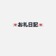 ヒメ日記 2026/06/11 06:03 投稿 こと 清楚で可愛らしい笑顔 L＆Jブラザーズ